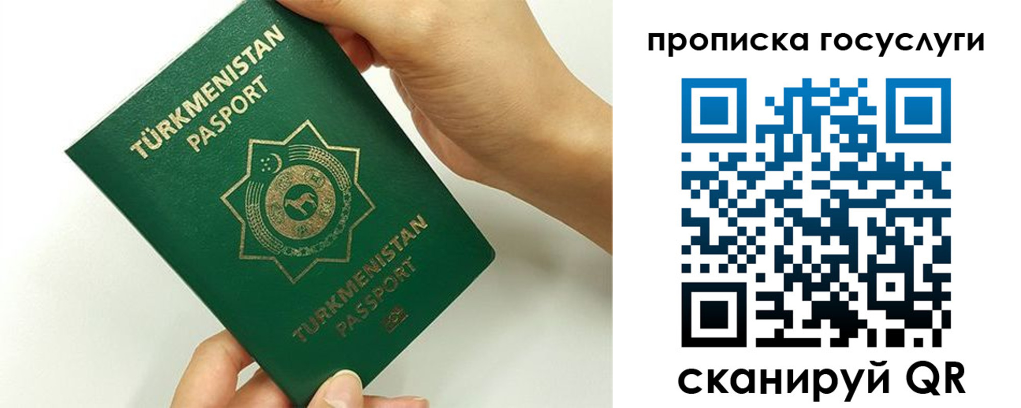 временная регистрация собственник в Ставропольском крае