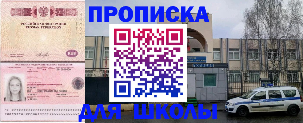 миграционный учет в Ставропольском крае
